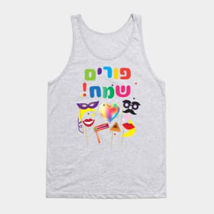 Happy Purim Kids Party Gifts Decoration Tank Top